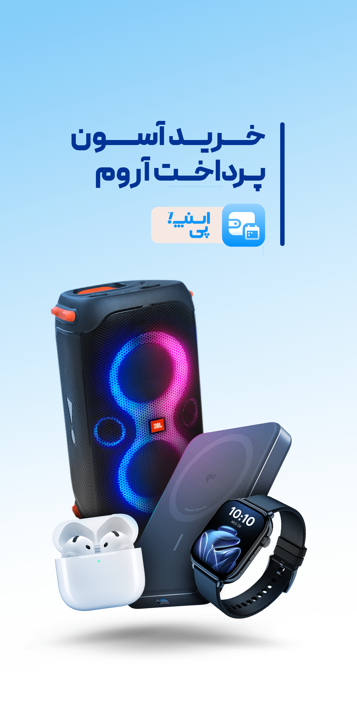 snapp pay